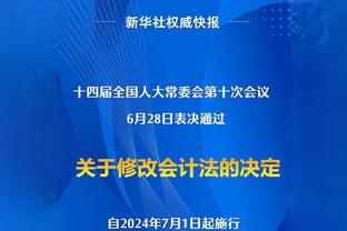 科比-怀特：向武器致敬 他接受了防恩比德的挑战&还打进了关键球